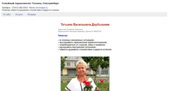 Desktop Screenshot of kevah.ru